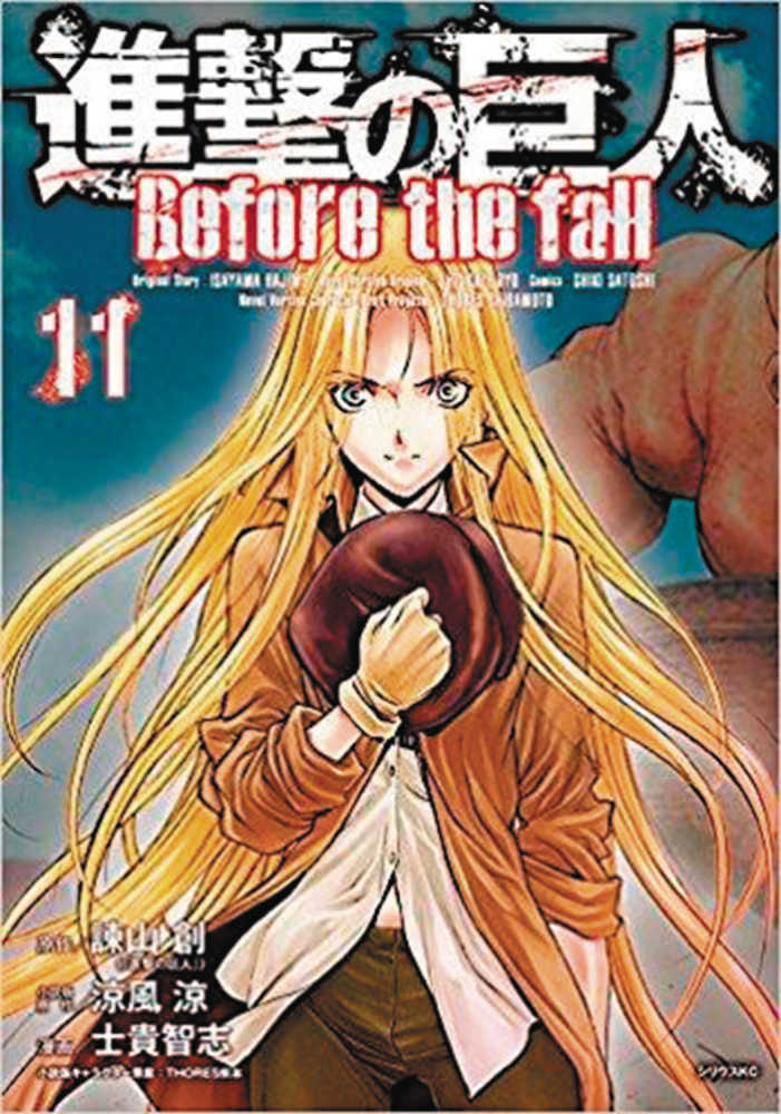 Attack On Titan Before The Fall Graphic Novel Volume 11 