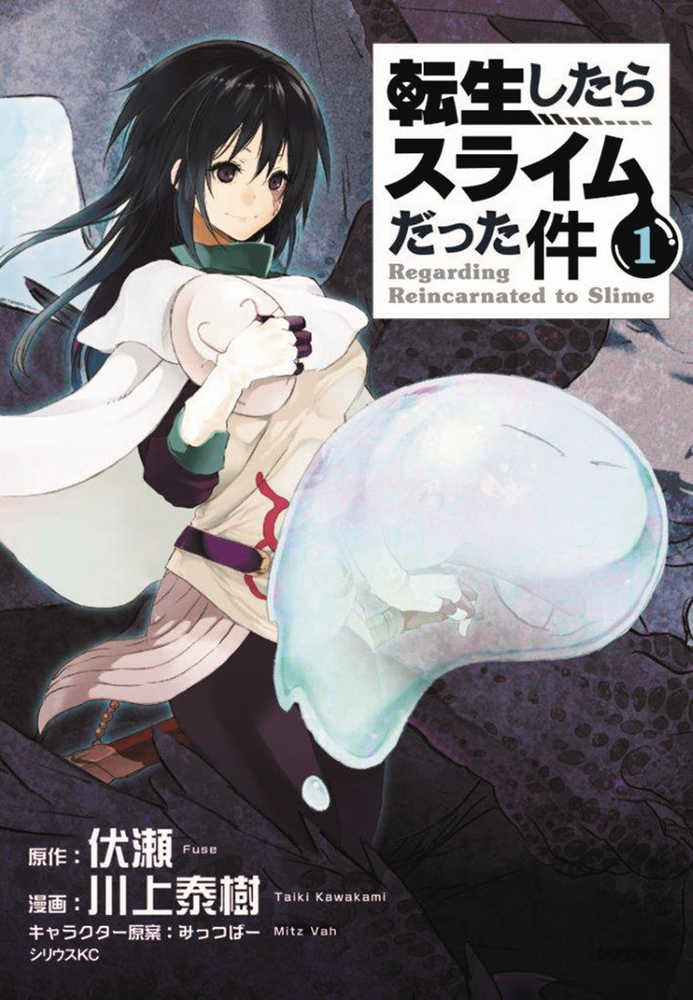 That Time I Got Reincarnated As A Slime Graphic Novel Volume 01 (Mature) 