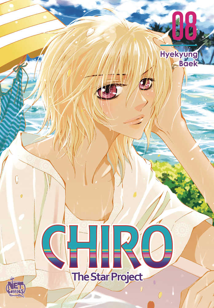 Chiro Graphic Novel Volume 08 Star Project 