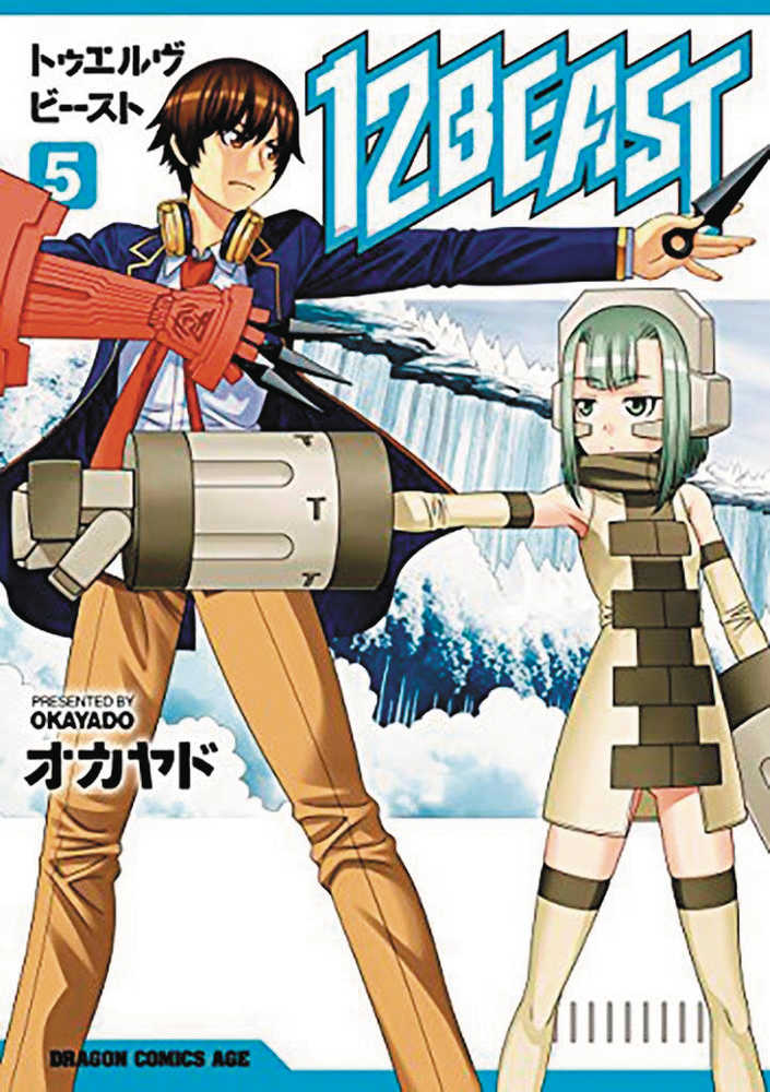 12 Beast Graphic Novel Volume 05 (Mature) 