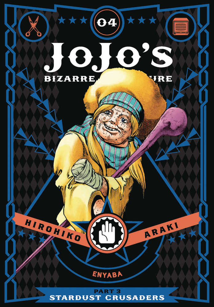 Jojos Bizarre Adventure Stardust Crusaders Hardcover Volume 04 