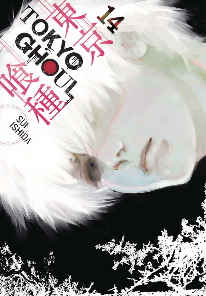 Tokyo Ghoul Graphic Novel Volume 14 