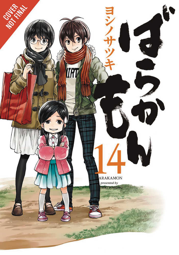 BARAKAMON 18 PLUS 1 GN (2025)