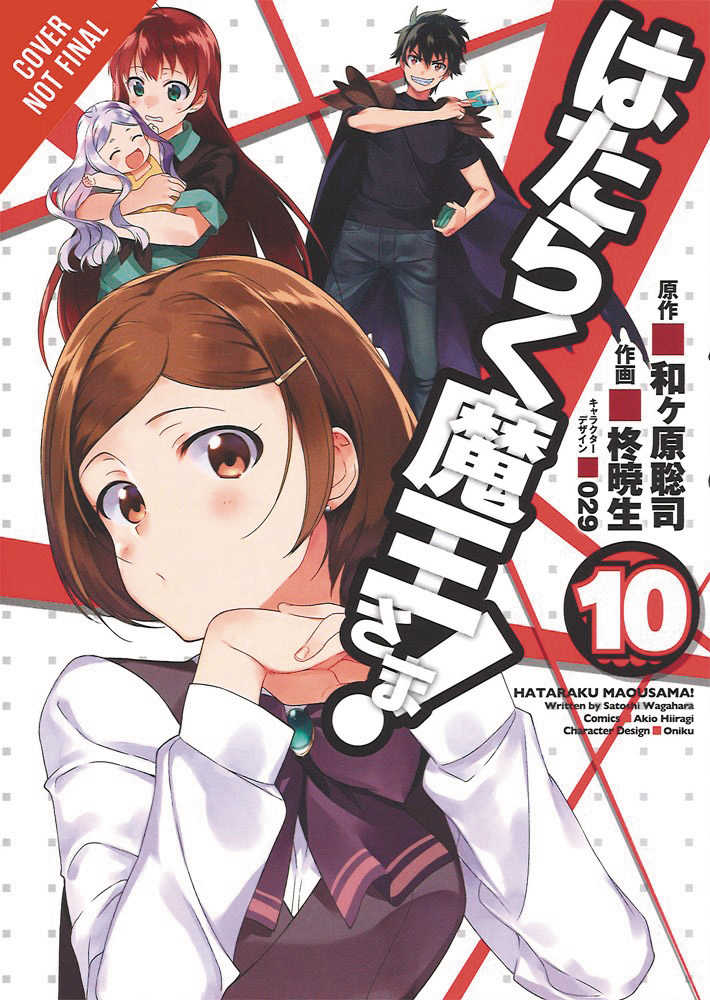 Devil Is Part Timer Graphic Novel Volume 10 