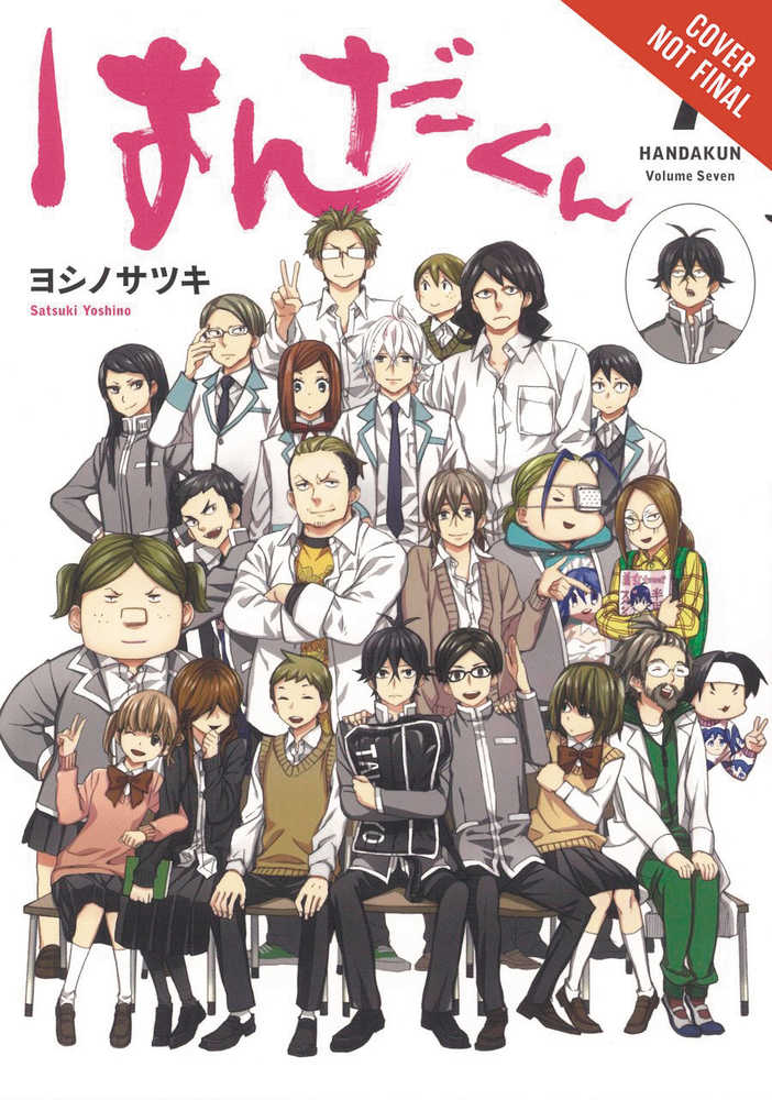 Handa Kun Graphic Novel Volume 07 