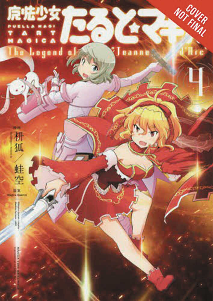 Puella Magi Tart Magica Legend Jeanne D Arc Graphic Novel Volume 04 