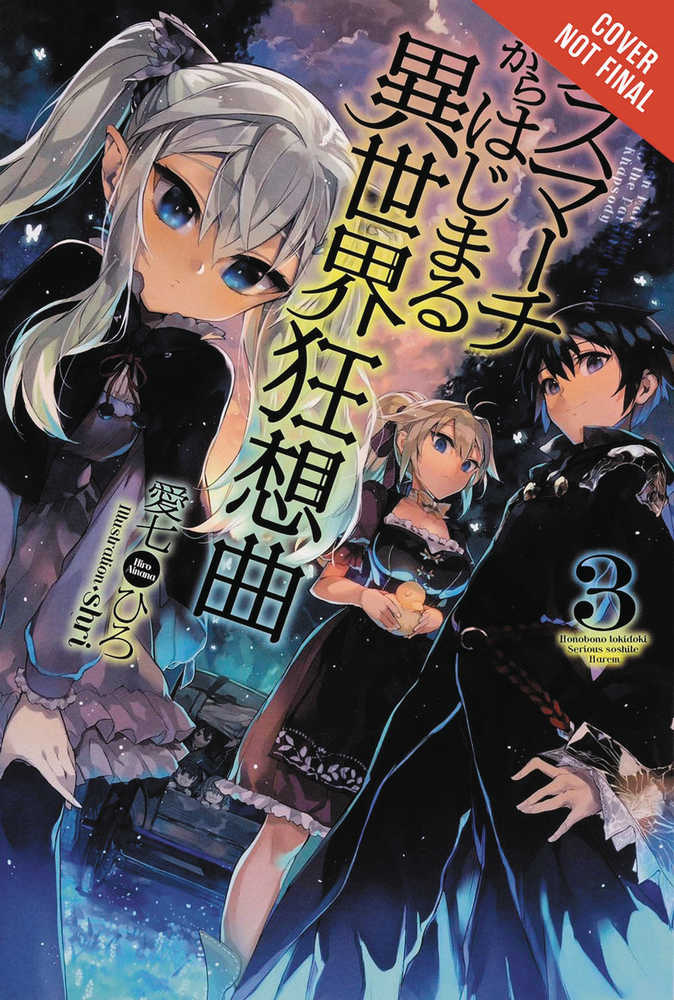 Death March Parallel World Rhapsody Novel Softcover Volume 03 