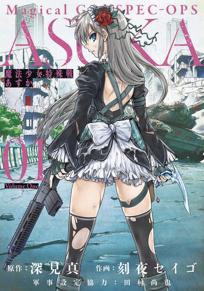 Magical Girl Special Ops Asuka Graphic Novel Volume 01 (Mature) 