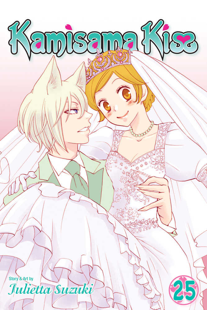 Kamisama Kiss Graphic Novel Volume 25 