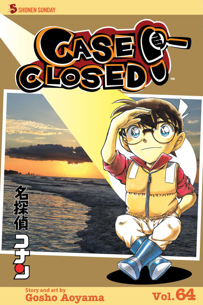 Case Closed Graphic Novel Volume 64 