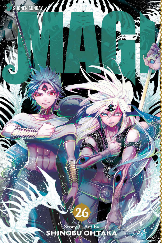Magi Graphic Novel Volume 26 