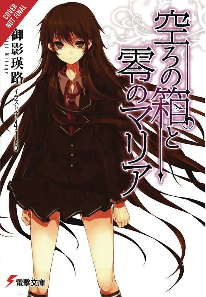 Empty Box & Zeroth Maria Light Novel Volume 01 
