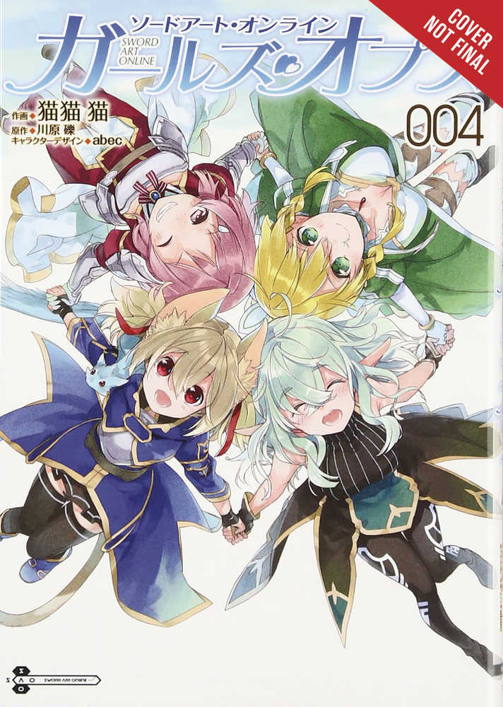 Sword Art Online Girls Ops Graphic Novel Volume 04 