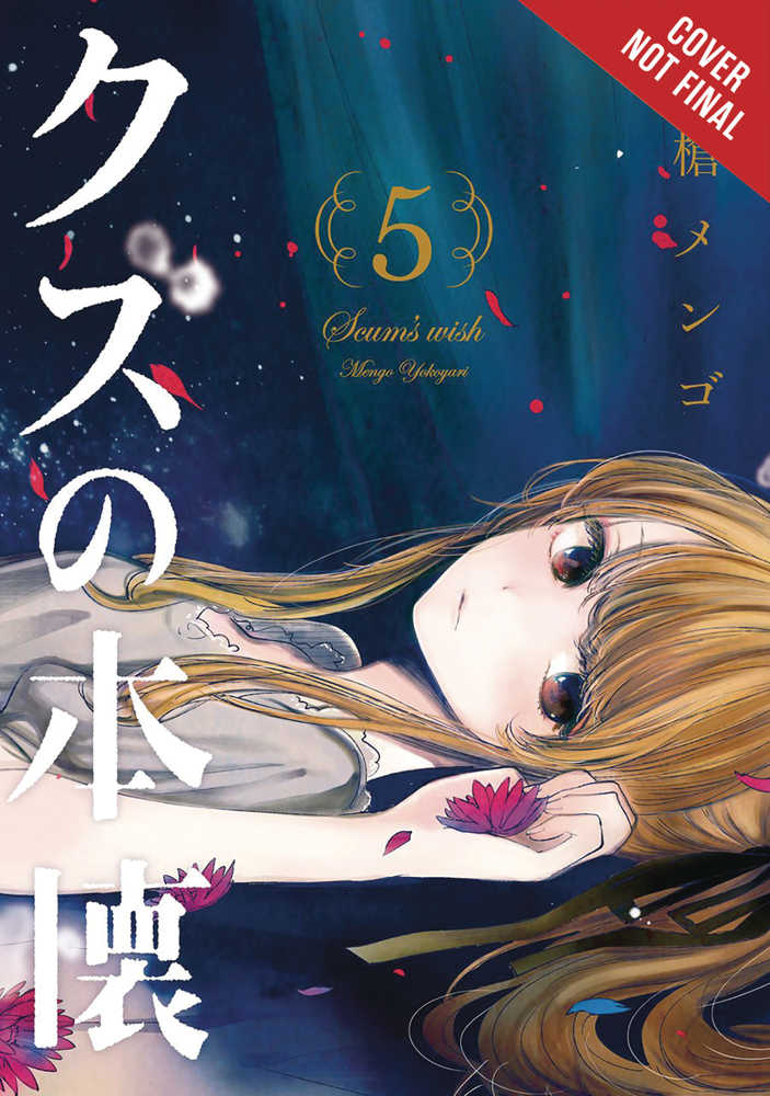 Scum Wish Graphic Novel Volume 05 