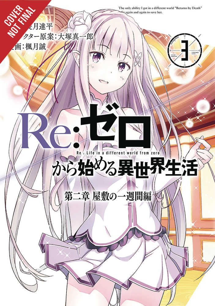 Re Zero Sliaw Chapter 2 Week Mansion Graphic Novel Volume 03 