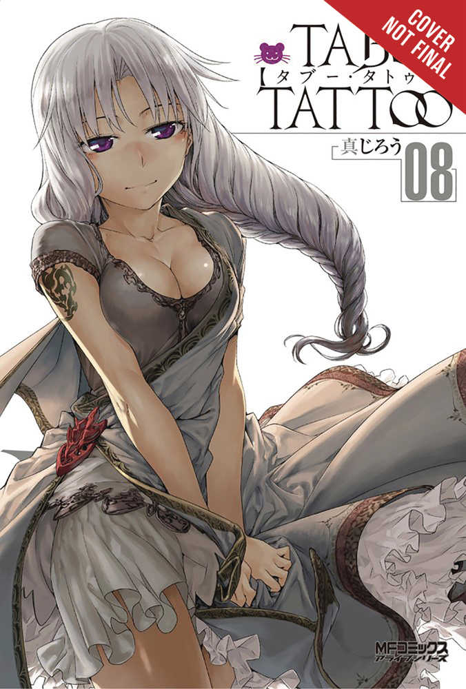 Taboo Tattoo Graphic Novel Volume 08 