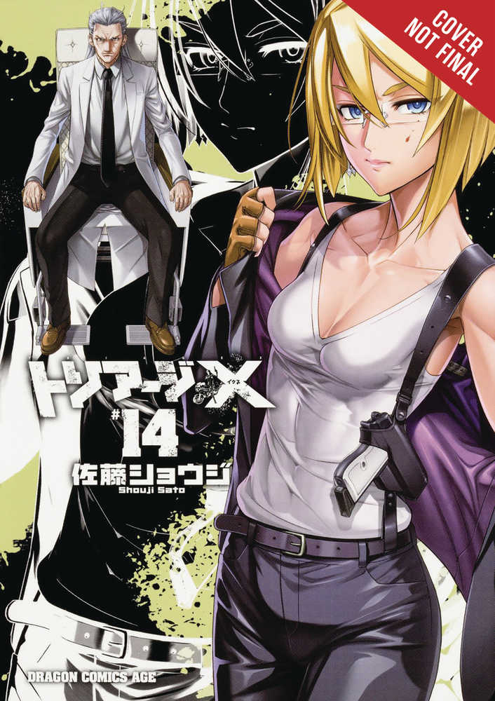 Triage X Graphic Novel Volume 14 