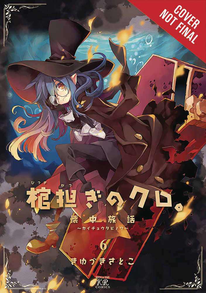 Shoulder A Coffin Kuro Graphic Novel Volume 06 
