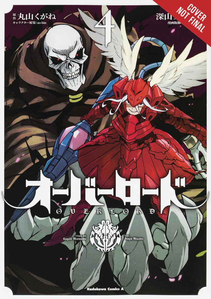 Overlord Graphic Novel Volume 04 