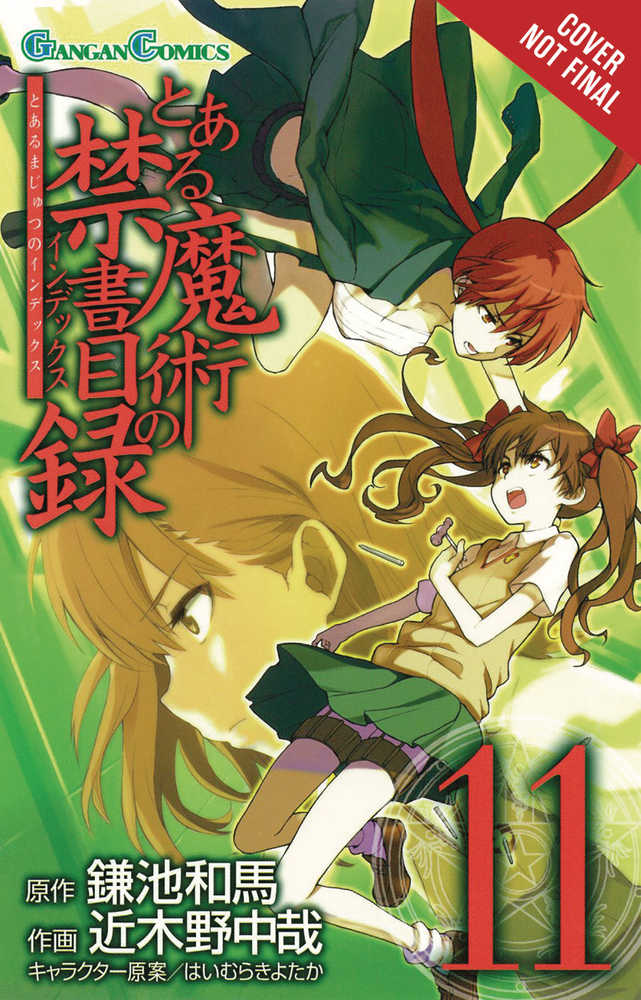 Certain Magical Index Graphic Novel Volume 11 