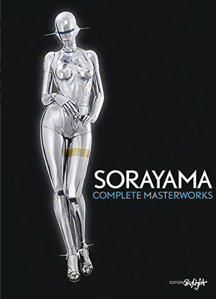 Sorayama Complete Masterworks Softcover (Mature) 