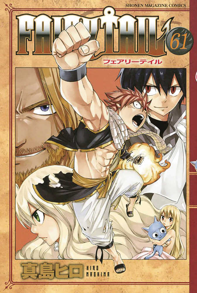 Fairy Tail Graphic Novel Volume 63 