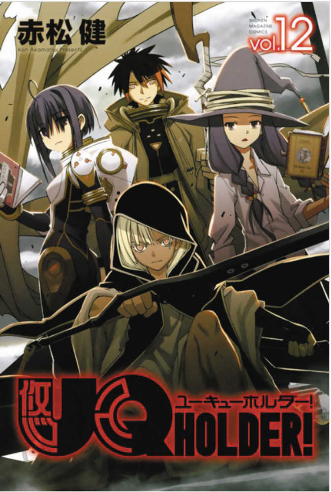 Uq Holder Graphic Novel Volume 12 