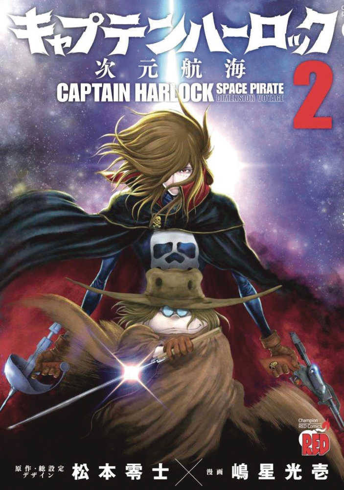 Captain Harlock Dimensional Voyage Graphic Novel Volume 02 