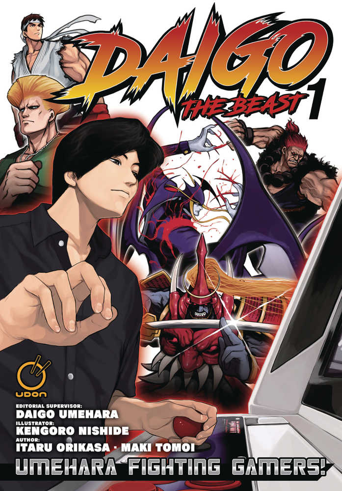 Daigo The Beast Graphic Novel Volume 01 (Of 3)