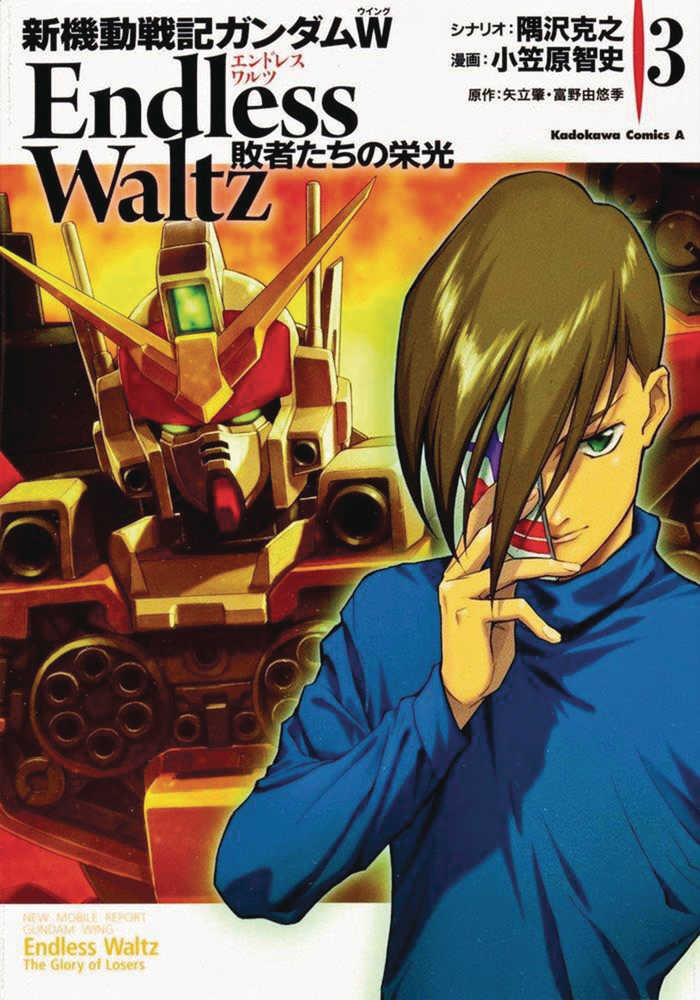 Mobile Suit Gundam Wing Graphic Novel Volume 03 Glory Of The Losers 