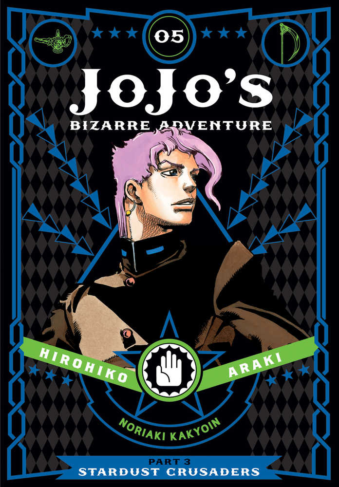Jojos Bizarre Adventure Stardust Crusaders Hardcover Volume 05 