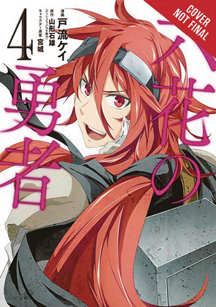Rokka Braves Of Six Flowers Graphic Novel Volume 04 