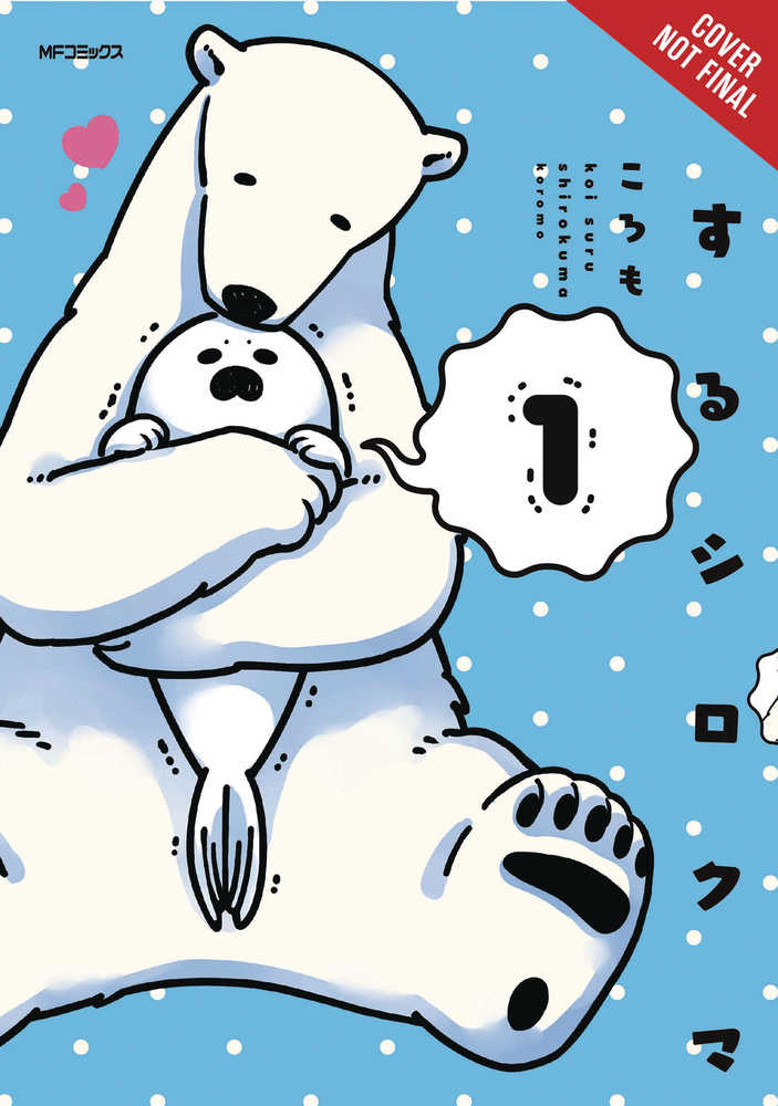 Polar Bear In Love Graphic Novel Volume 01 