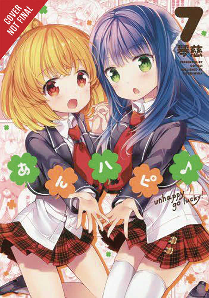 Anne Happy Graphic Novel Volume 07 Unhappy Go Lucky 