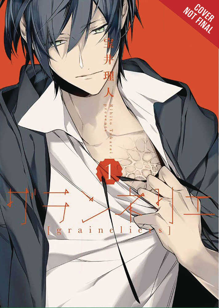 Graineliers Graphic Novel Volume 01 