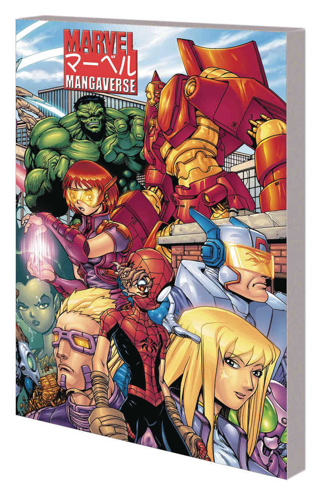 Marvel Mangaverse Complete Collection TPB