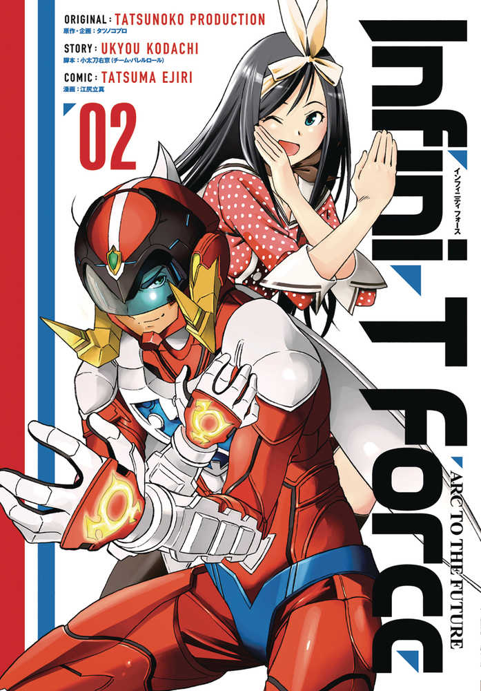 Infini T Force Graphic Novel Volume 02 