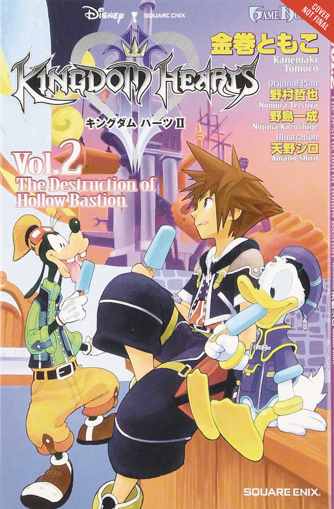 Kingdom Hearts II Novel Softcover Volume 02