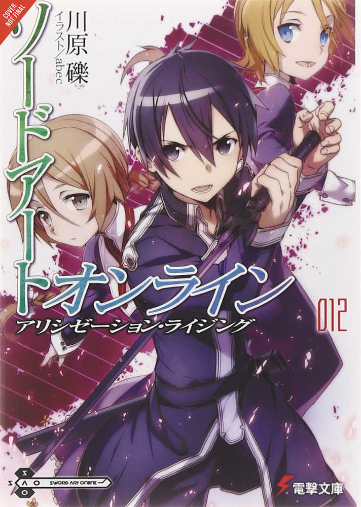 Sword Art Online Novel Softcover Volume 12 Alicization Rising