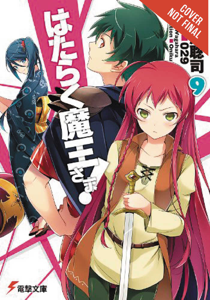 Devil Is Part Timer Light Novel Softcover Volume 09