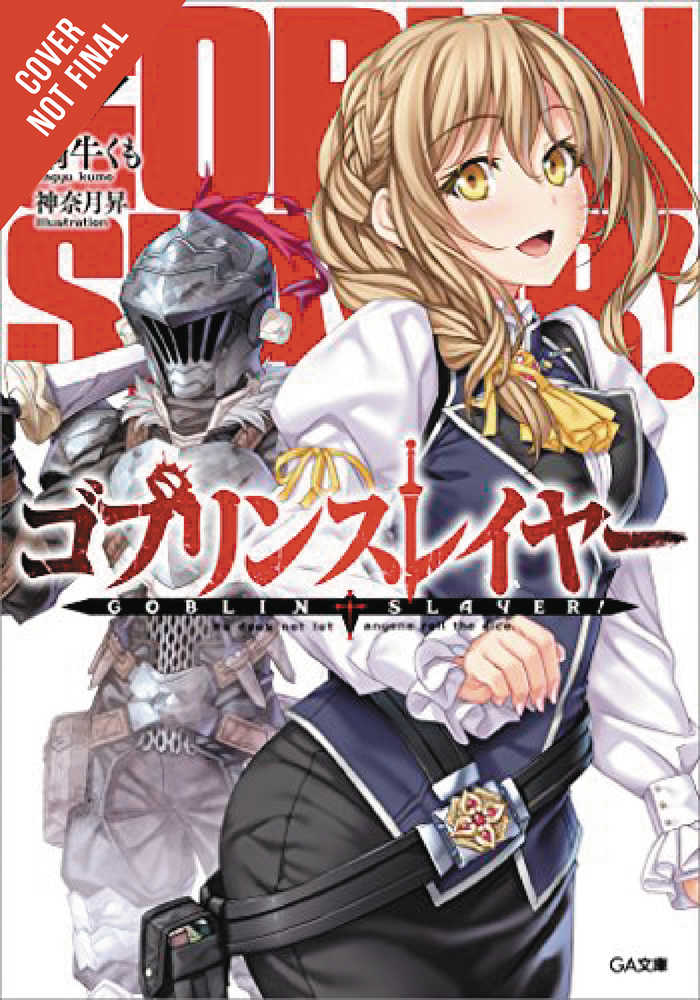 Goblin Slayer Light Novel Softcover Volume 04