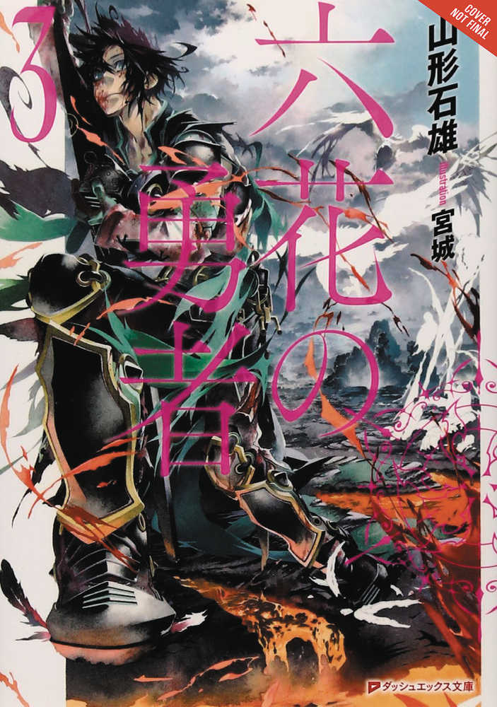 Rokka Braves Of Six Flowers Light Novel Softcover Volume 03
