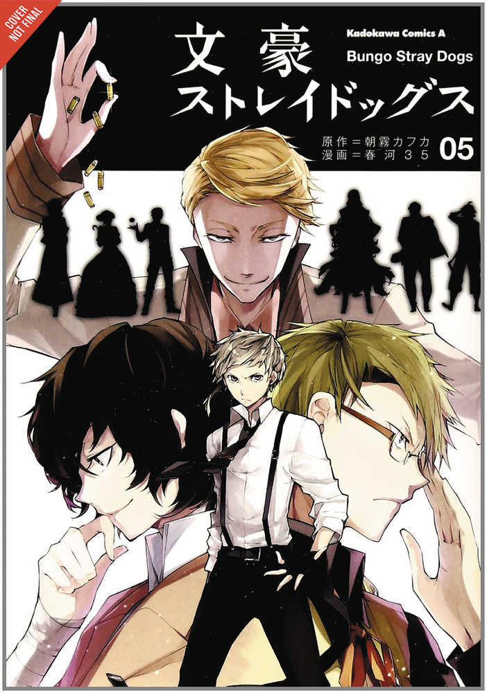 Bungo Stray Dogs Graphic Novel Volume 05