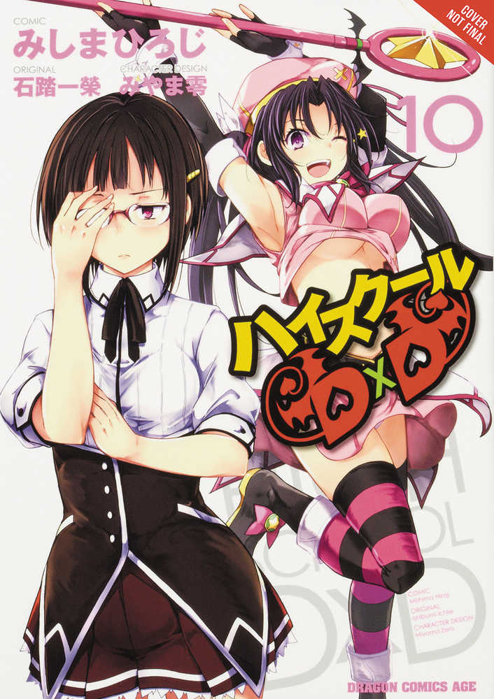 High School Dxd Graphic Novel Volume 10 (Mature)