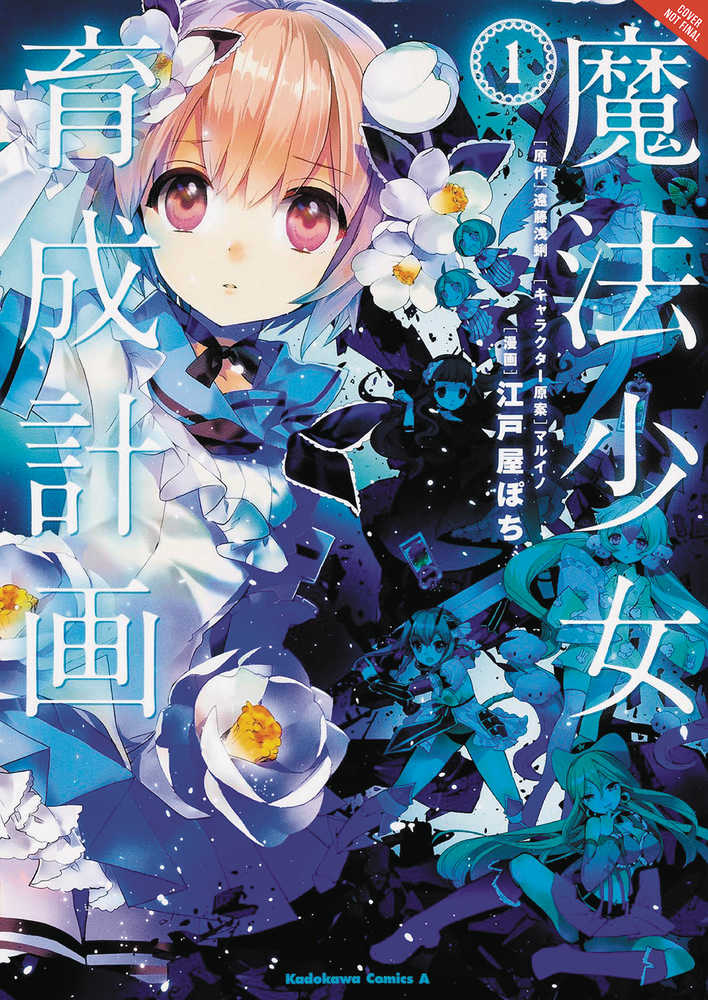 Magical Girl Raising Project Graphic Novel Volume 01