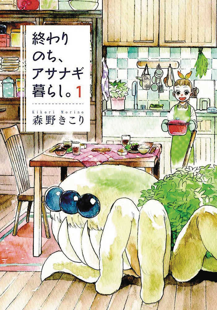 Giant Spider & Me Post Apocalyptic Tale Graphic Novel Volume 01 