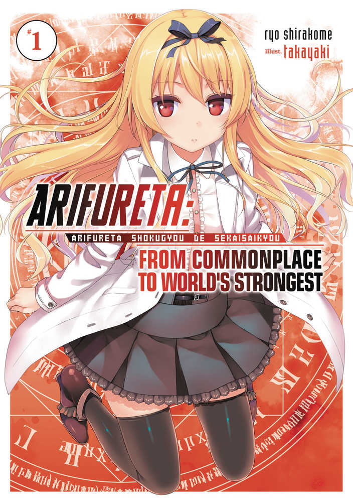 Arifureta From Commonplace Light Novel Volume 01 