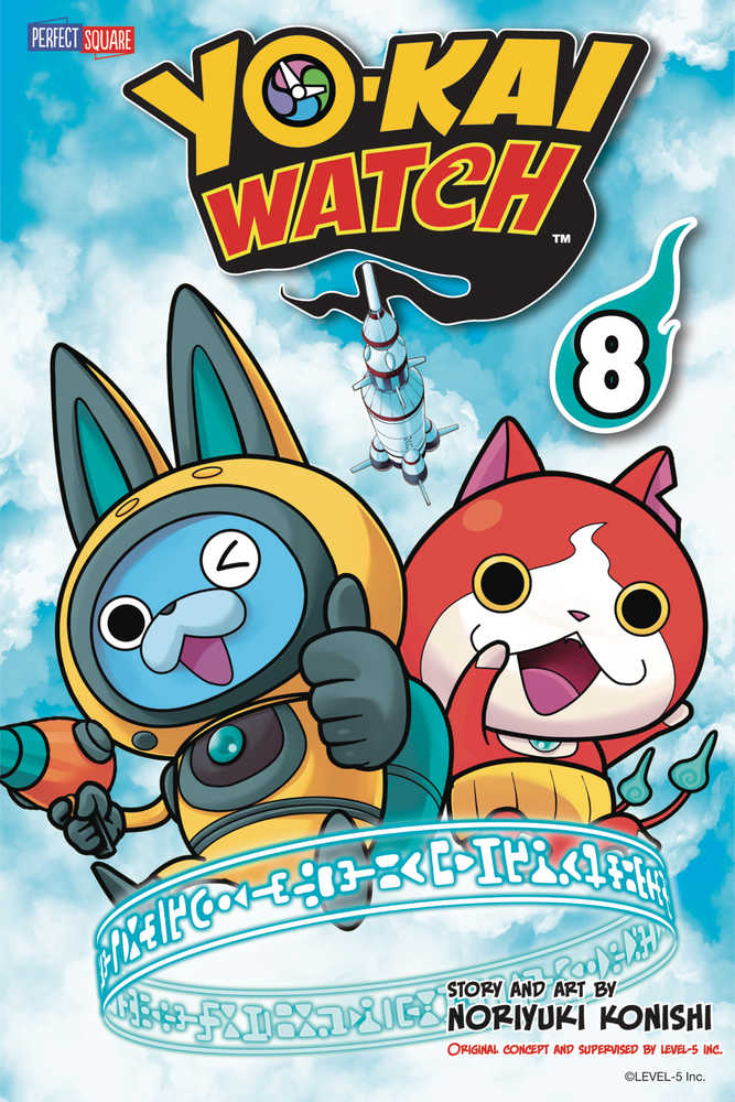 Yo Kai Watch Graphic Novel Volume 08 