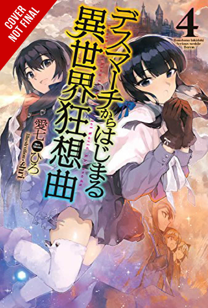 Death March Parallel World Rhapsody Novel Volume 04 