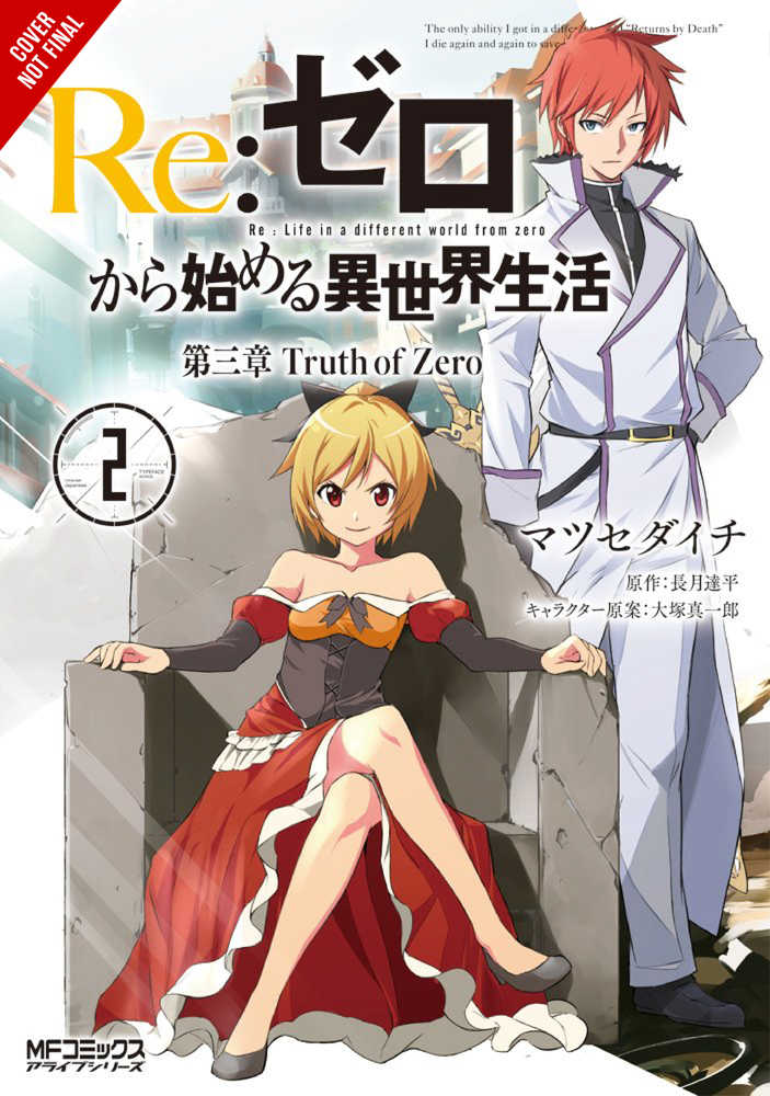 Re Zero Sliaw Chapter 3 Truth Zero Graphic Novel Volume 02 